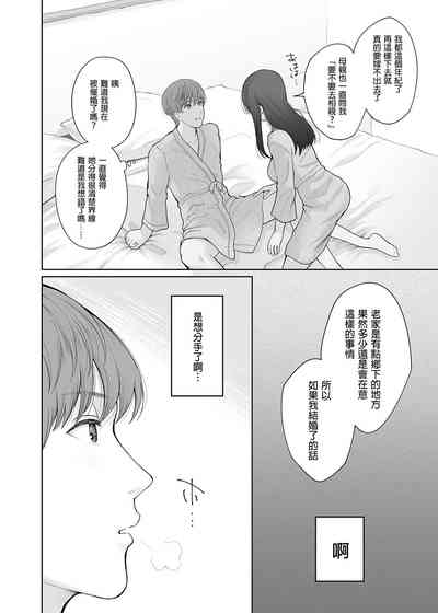第32頁圖