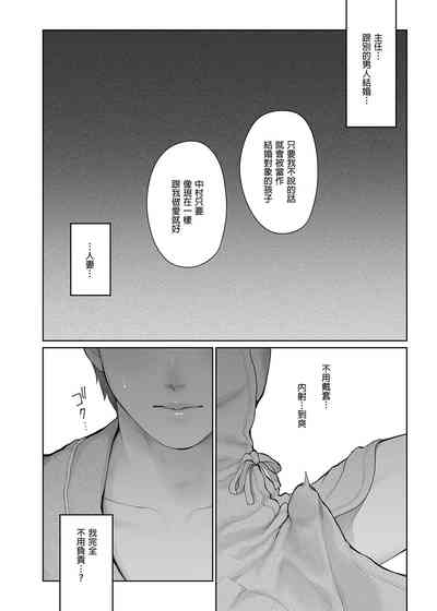 第36頁圖