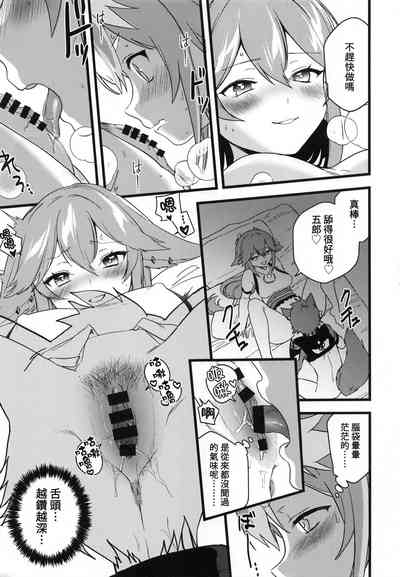 第16页图
