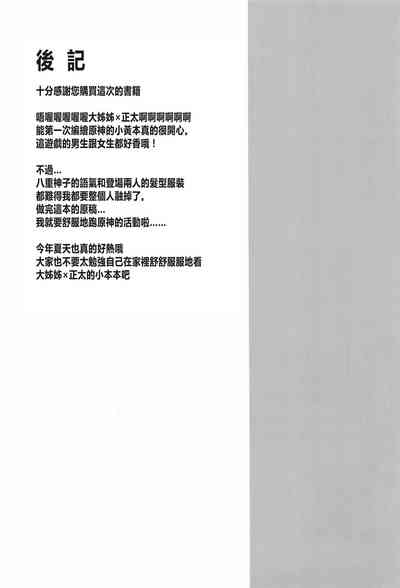 第28页图