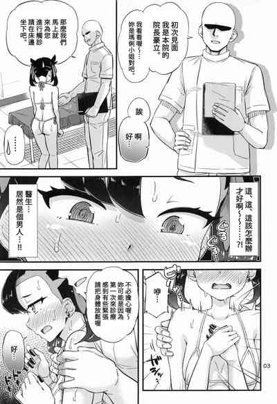 第4页图