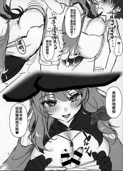 第4頁圖
