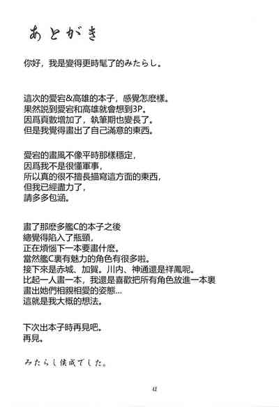 第40页图