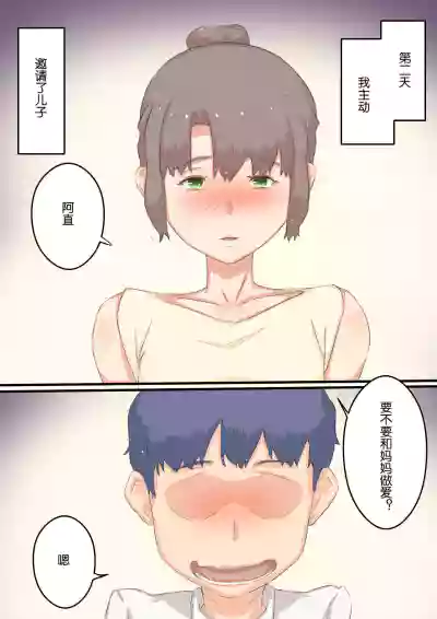 第20頁圖