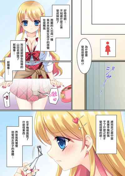 第16頁圖