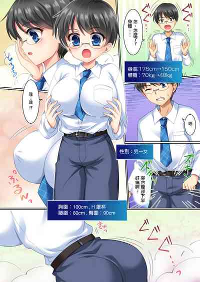 第4頁圖