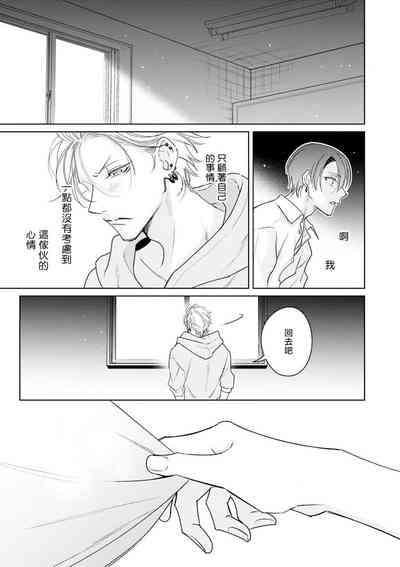 第24頁圖