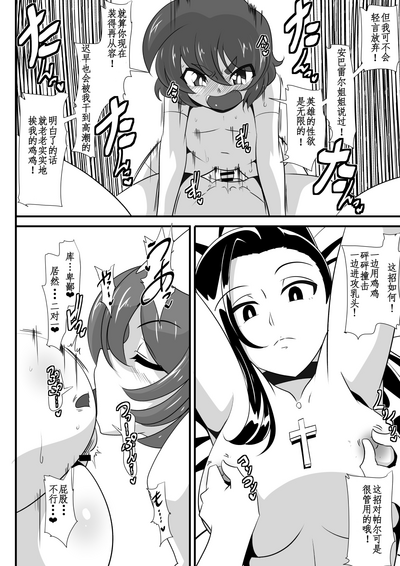 第32頁圖