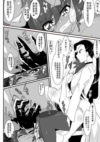 第8頁圖