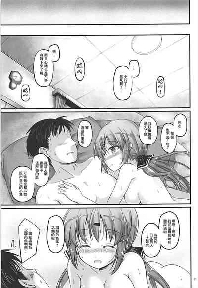 第20頁圖