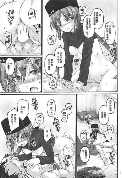 第8頁圖