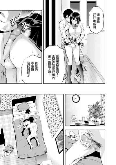 第8頁圖