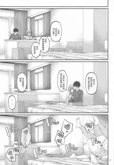 第24頁圖