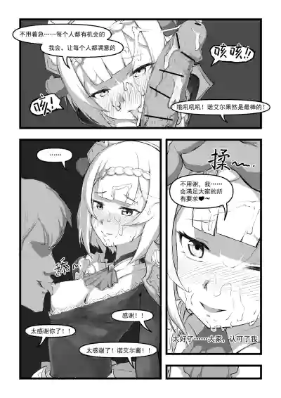 第16页图