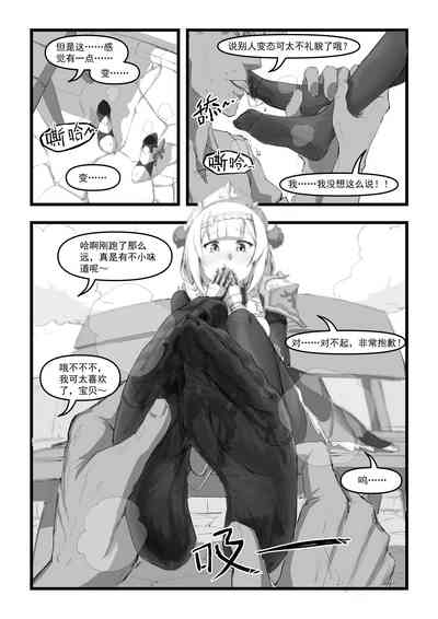 第8页图
