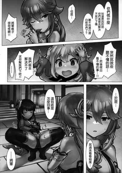 第4页图