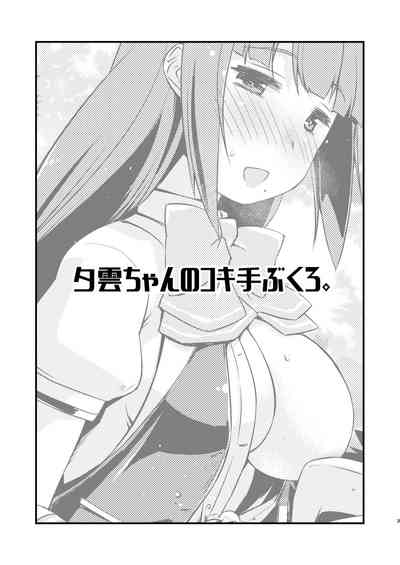 第4頁圖