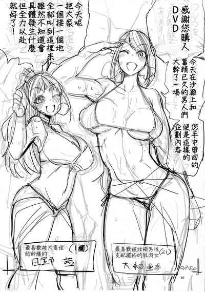 第20頁圖