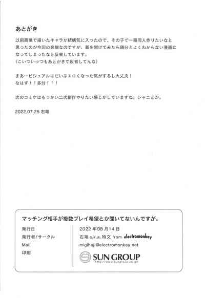 第32頁圖