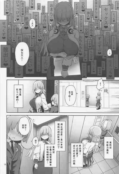 第16頁圖