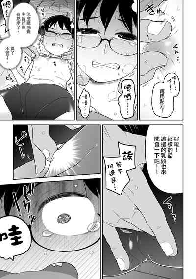 第12頁圖
