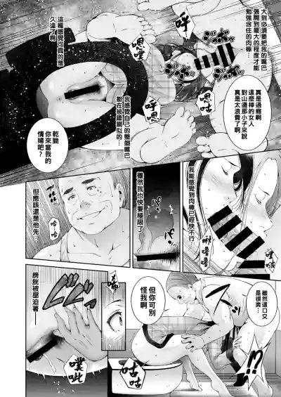 第8頁圖
