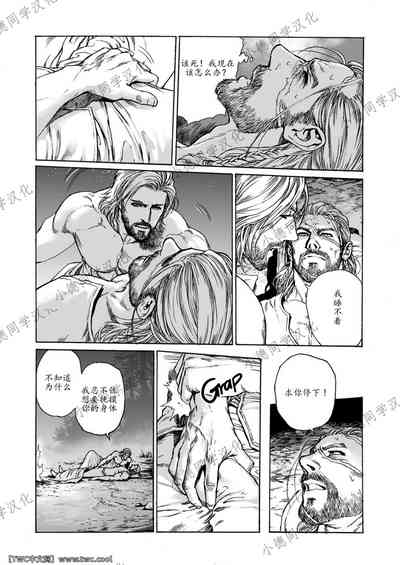 第12頁圖