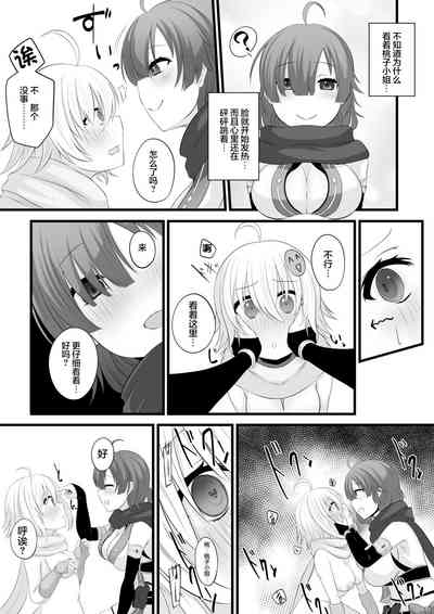 第8页图