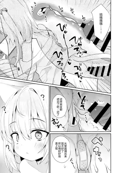 第8页图