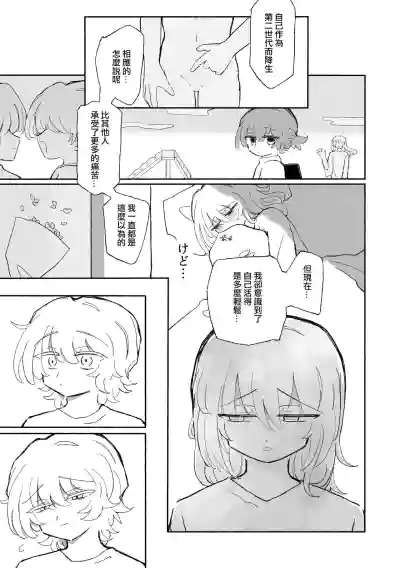 第20页图