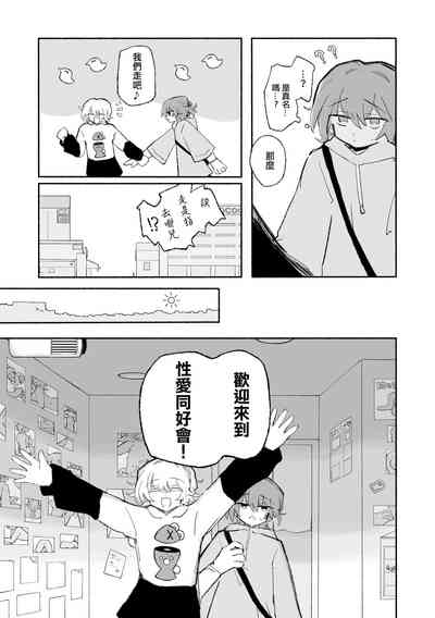 第8页图