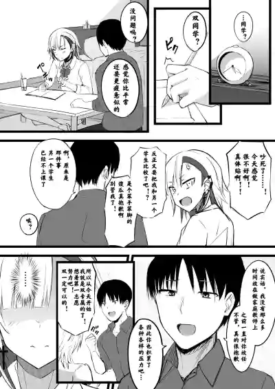 第12页图