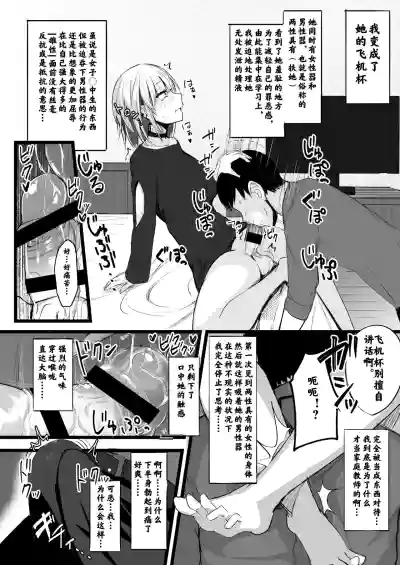 第8页图