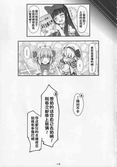 第20页图