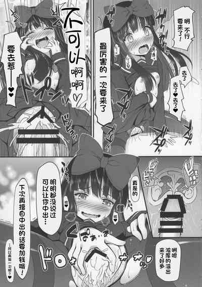第8页图
