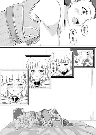 第16頁圖