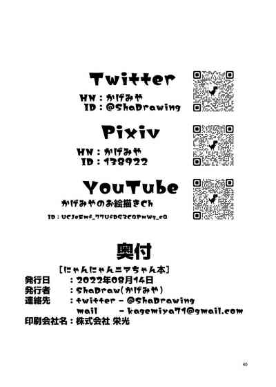 第40頁圖