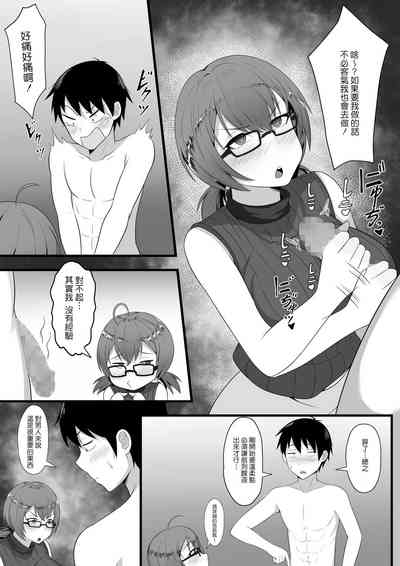 第12頁圖