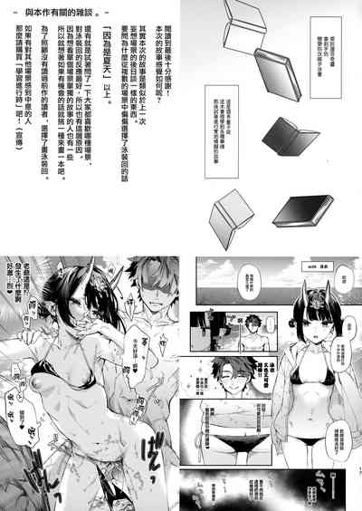 第16页图