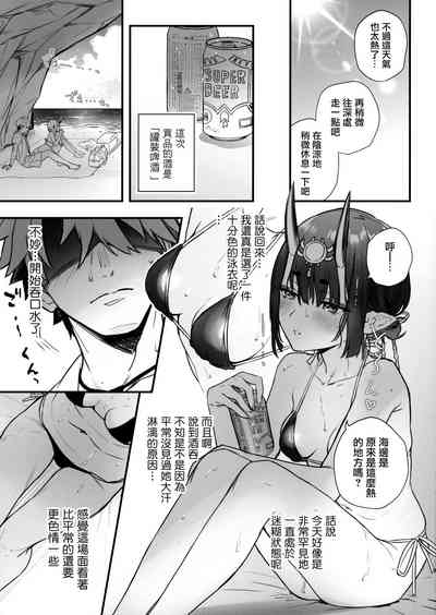 第8页图