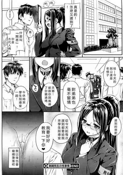 第24页图
