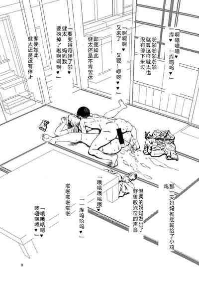 第8頁圖