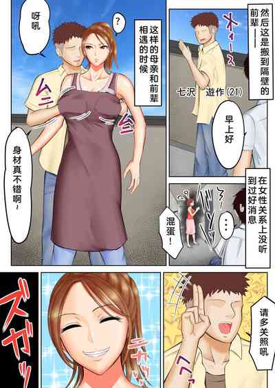 第4页图