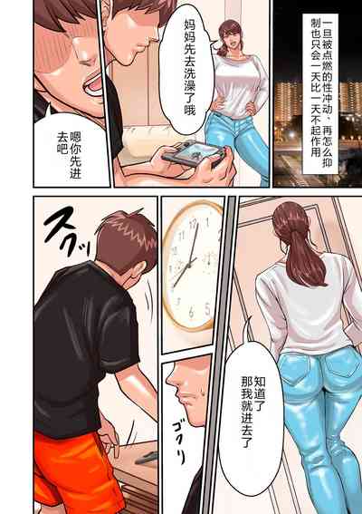 第16頁圖