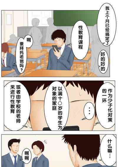 第12頁圖