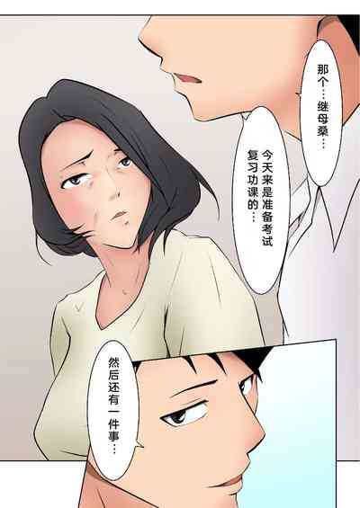 第12页图