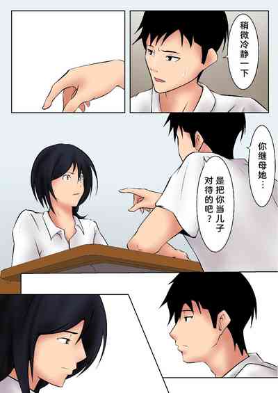 第8页图