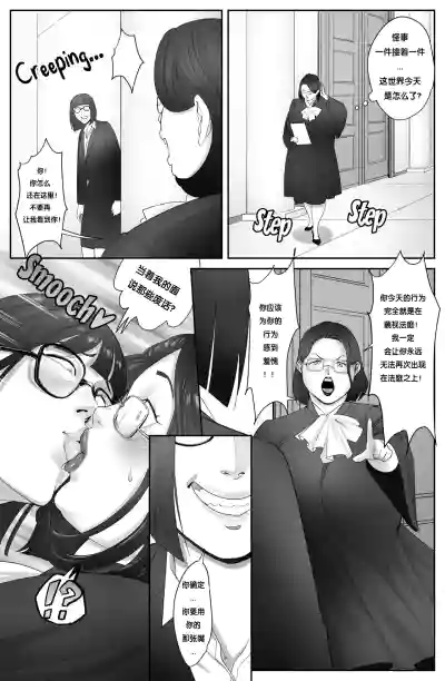 第16页图