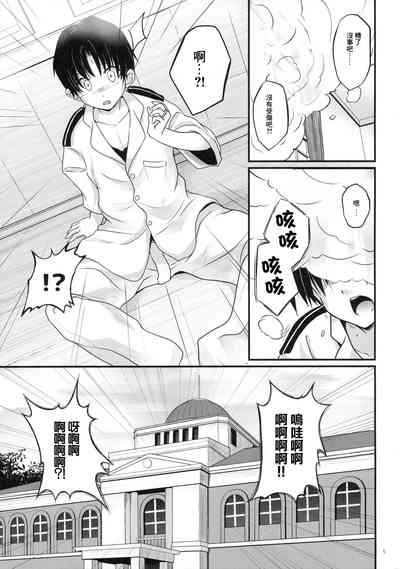 第4页图