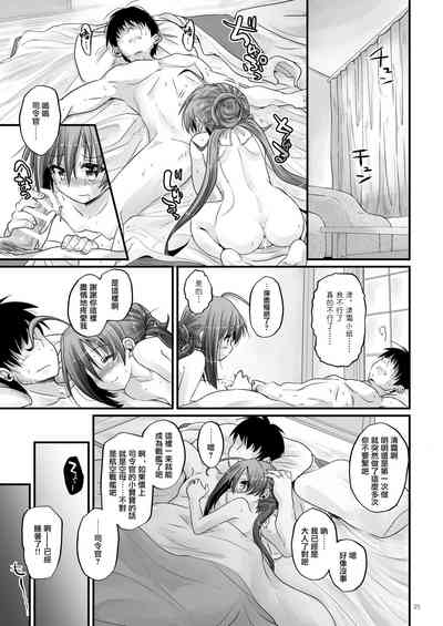 第24頁圖